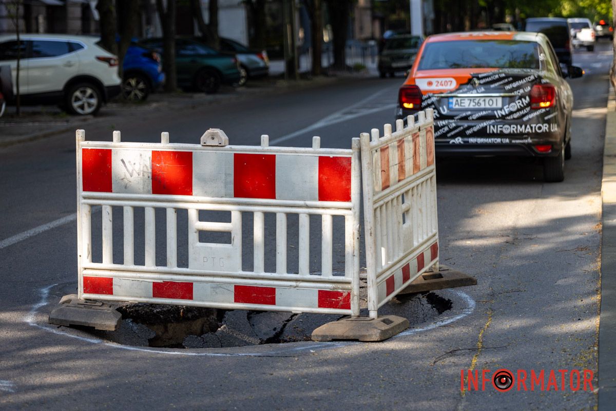 За ночь ситуация усложнилась: на Вернадского возле клиники «Гелиос» в Днепре провалился асфальт 5