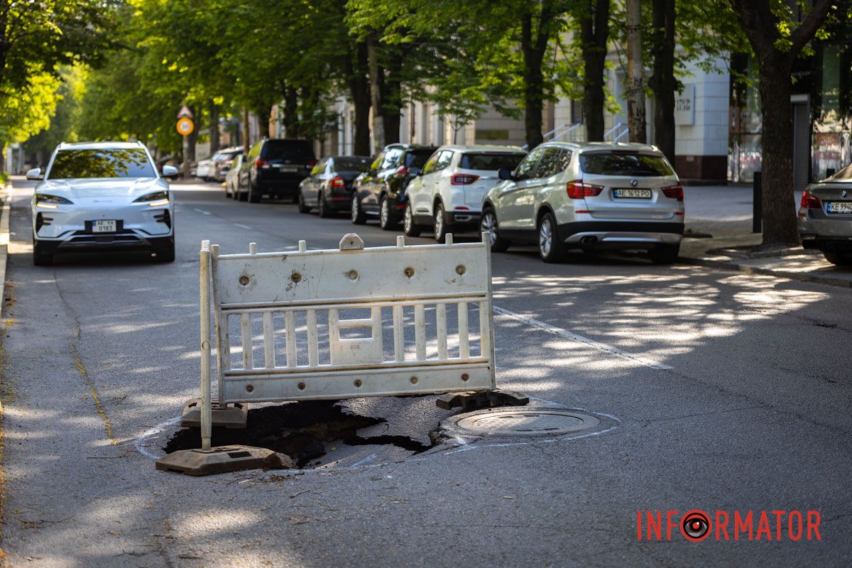 За ночь ситуация усложнилась: на Вернадского возле клиники «Гелиос» в Днепре провалился асфальт 11