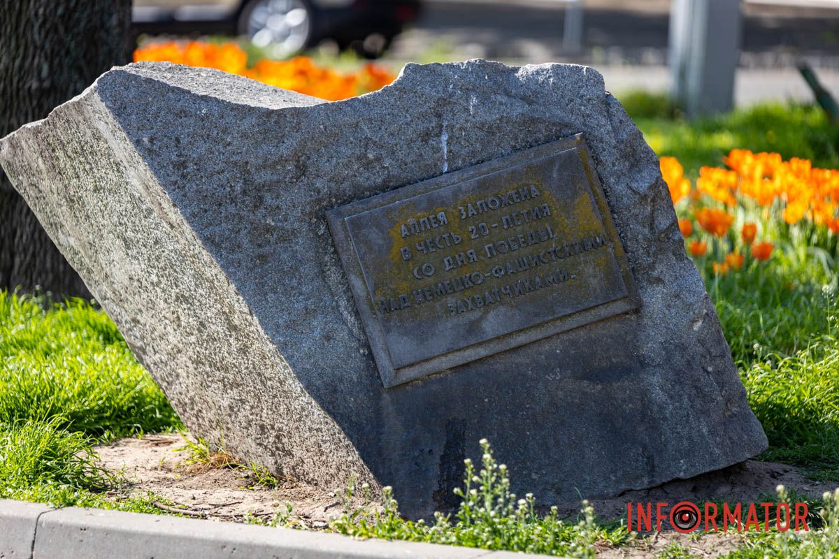 Рядом находится камень с табличкой