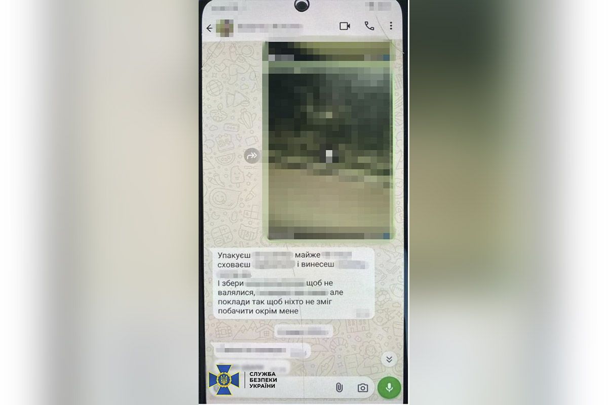 Спілкування з агентами