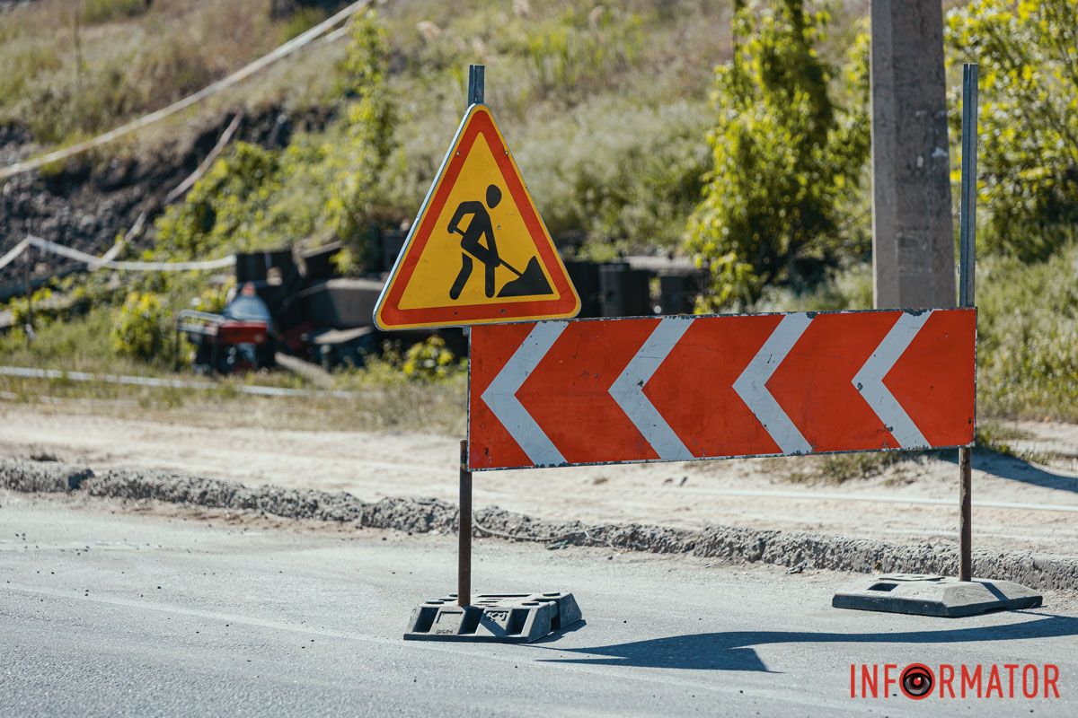 У Дніпрі на вулиці Нечуя-Левицького (колишня вулиця Каруни) просіла дорога У Дніпрі на вулиці Нечуя-Левицького (колишня вулиця Каруни) просіла дорога