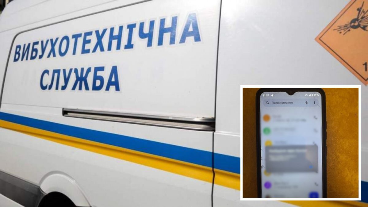 Заявила о подготовке взрыва: жительница Днепропетровской области получила подозрение за очередное минирование