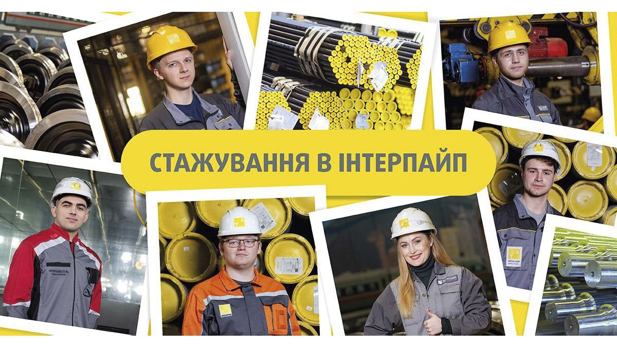 В Украине запускают стажировку для инженеров и руководителей мирового уровня – от нефтяных башен ОАЭ до лондонского метрополитена