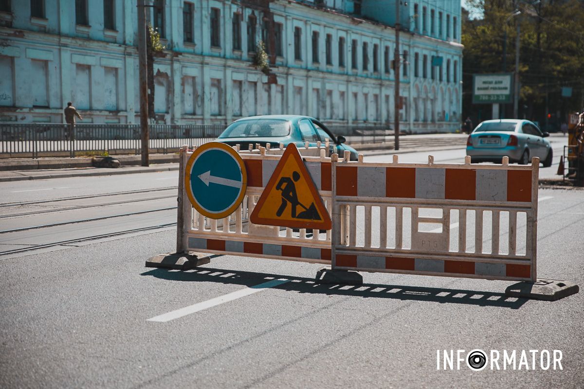 Движение только по трамвайным путям: в Днепре на Степана Бандеры перекрыли часть дороги 11