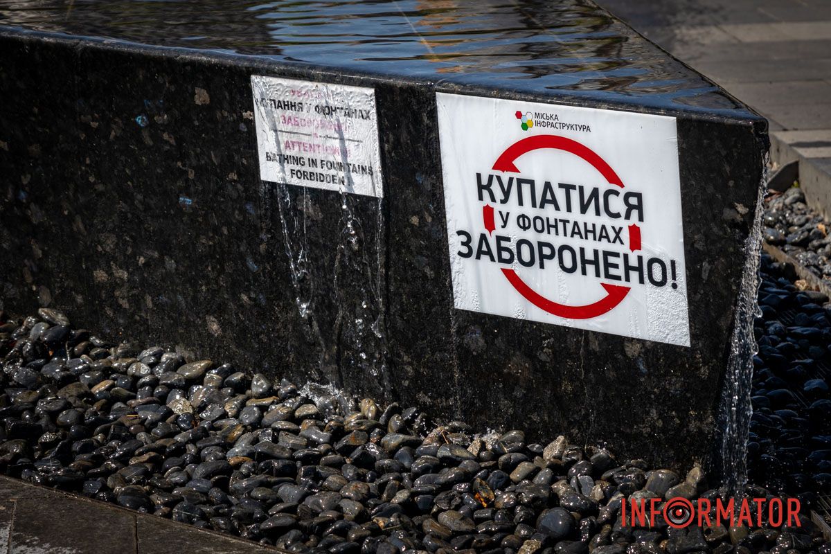 Купаться запрещено