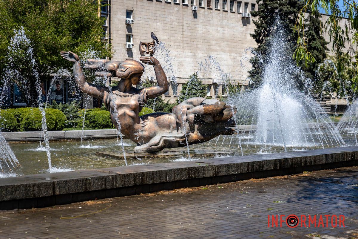 Дающая настроение вода