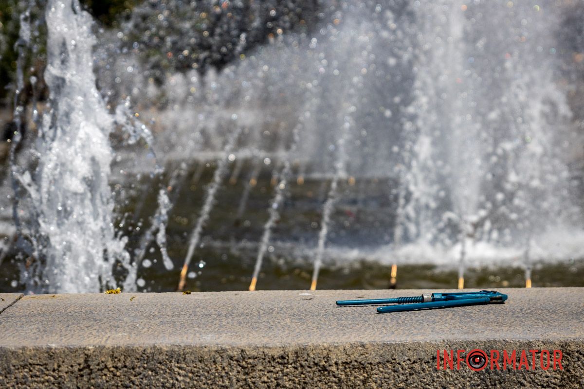 Инструмент