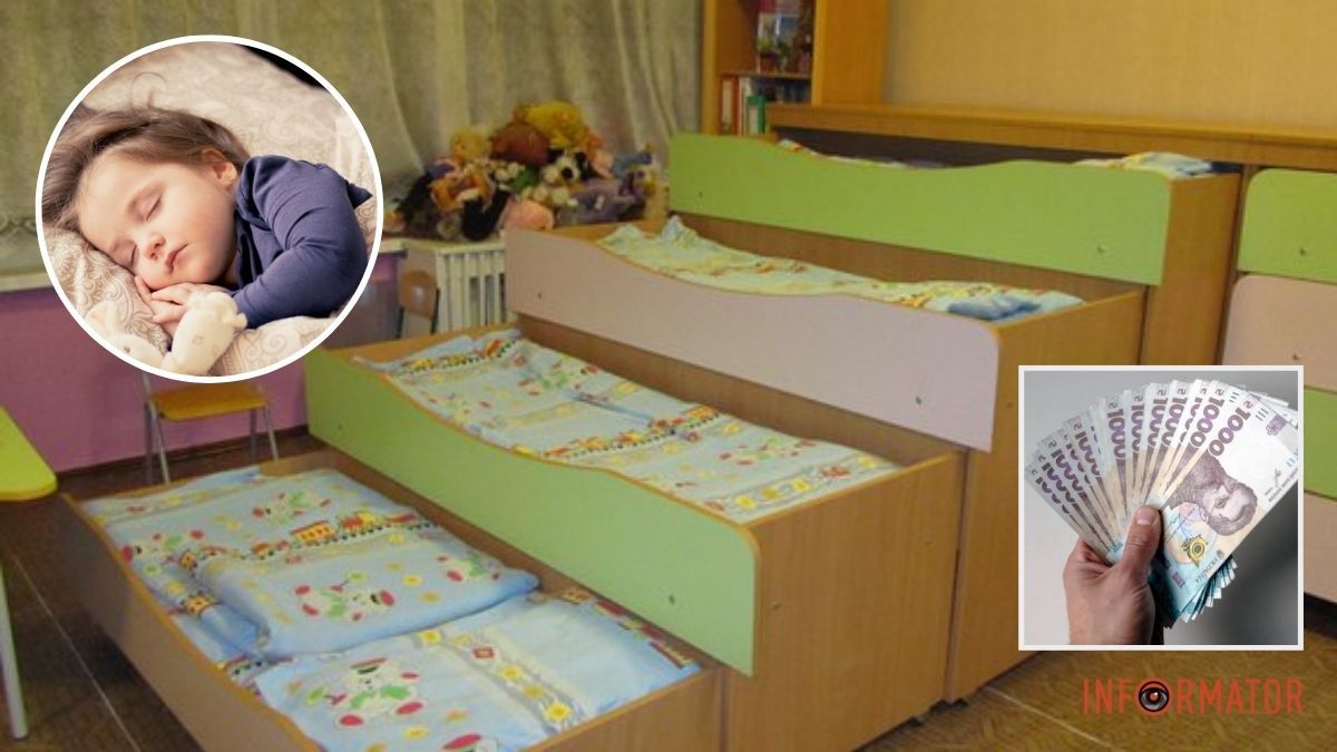 Кровати в четыре яруса: в Днепре объявили тендер на детскую мебель для садиков за 24 миллиона
