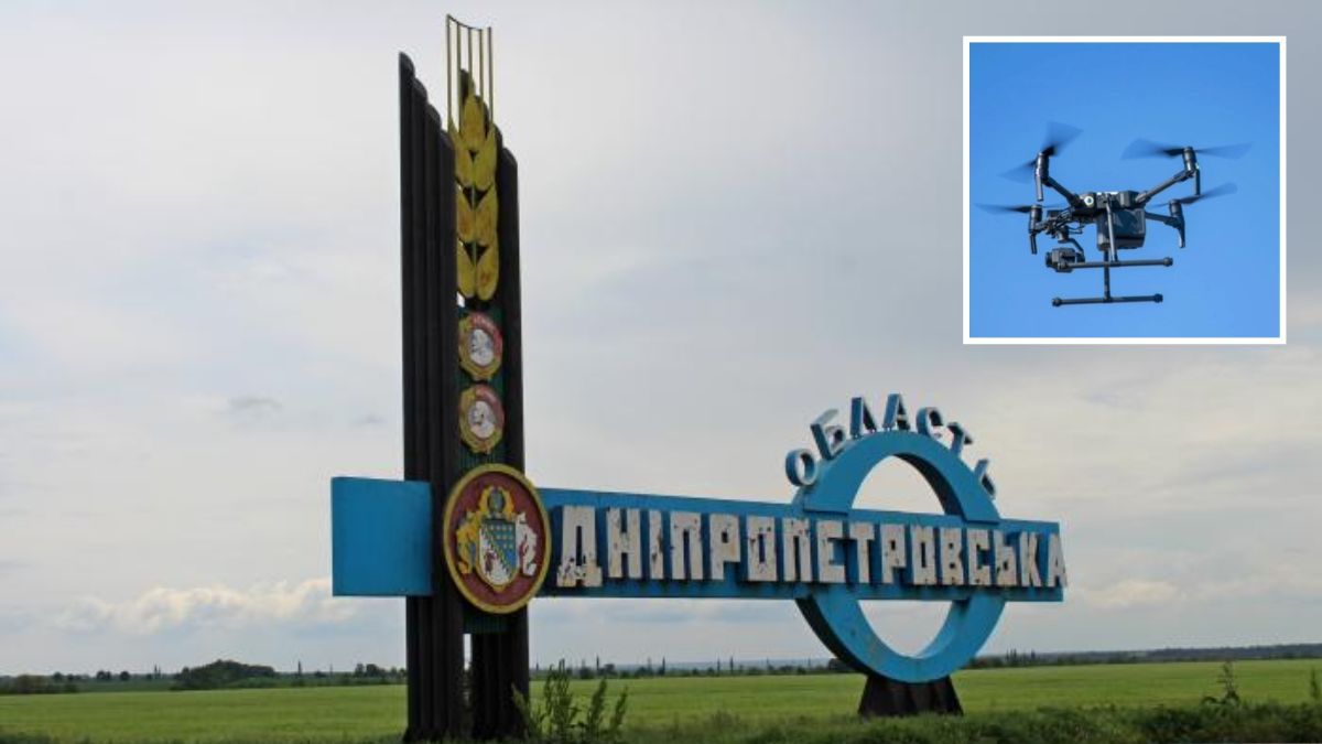 Ворог атакував Дніпропетровську область дронами: над регіоном працювала ППО