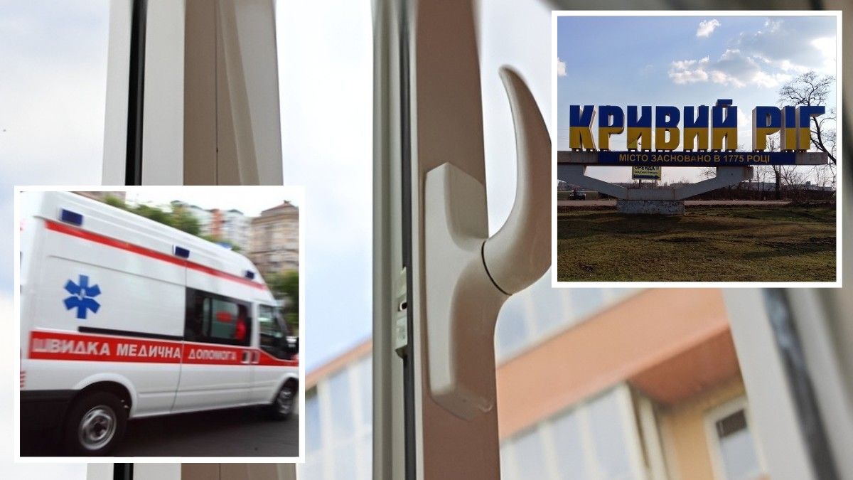 Госпитализировали в крайне тяжелом состоянии: в Кривом Роге 60-летний мужчина выпал из окна четвертого этажа