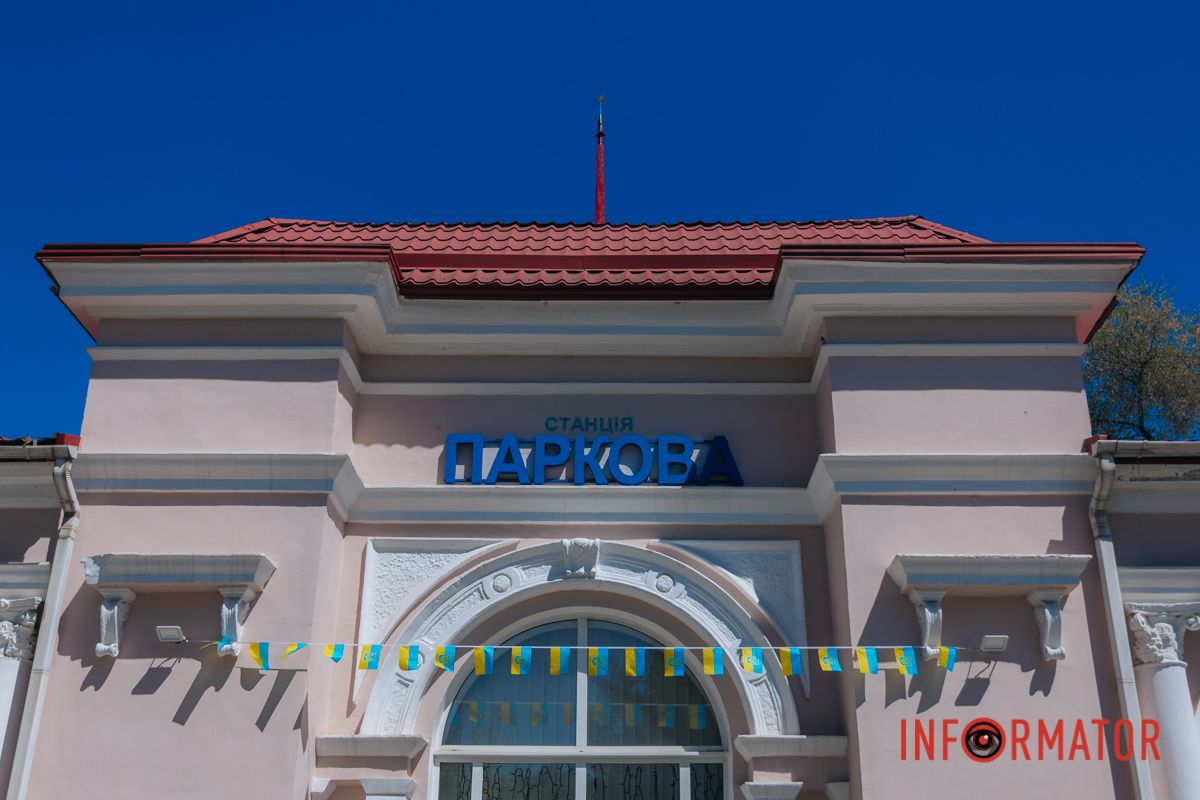 3 мая в Днепре детская железная дорога открыла летний сезон