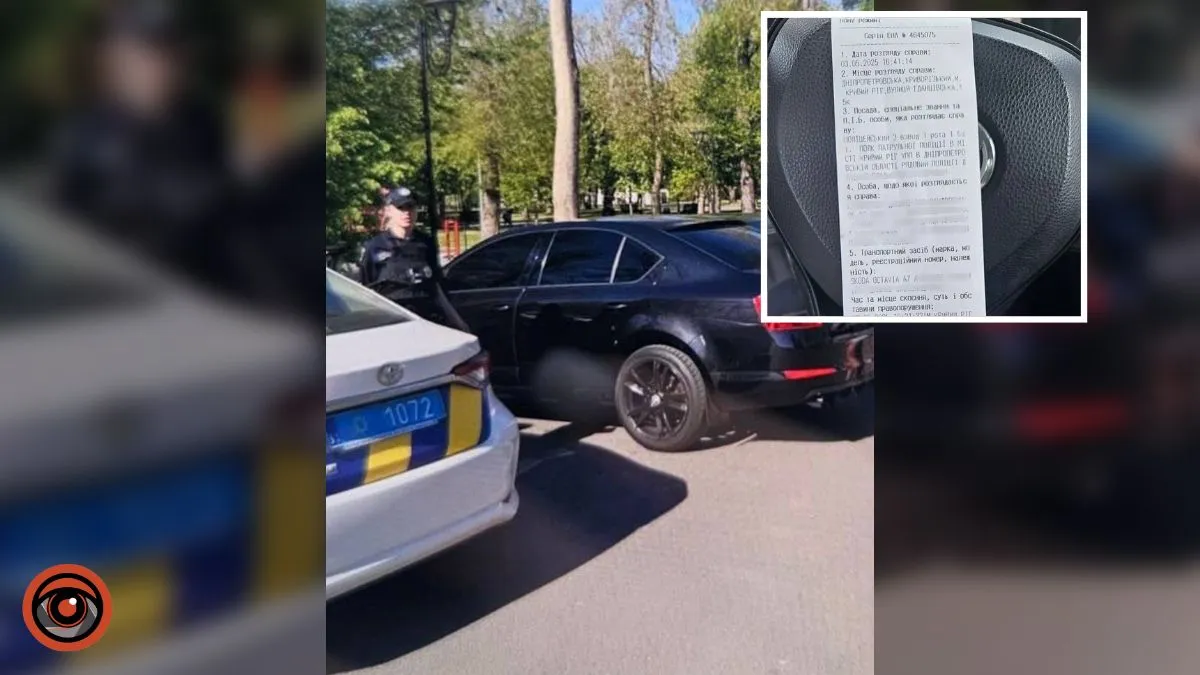 У Дніпропетровській області водій Skoda перетнув подвійну суцільну: порушника розшукали
