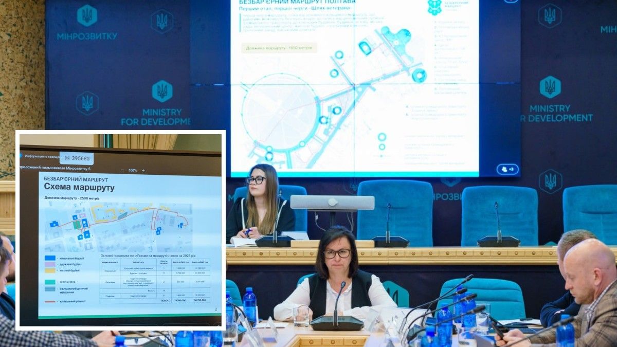 Маршрут проходитиме центром міста: у Дніпрі реалізують проєкт "Без бар'єрів"
