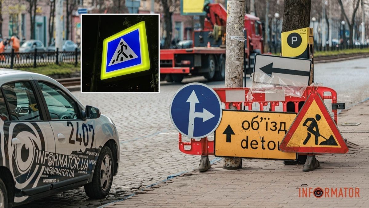 В Днепре планируют установить новые дорожные знаки на 1,7 миллиона гривен