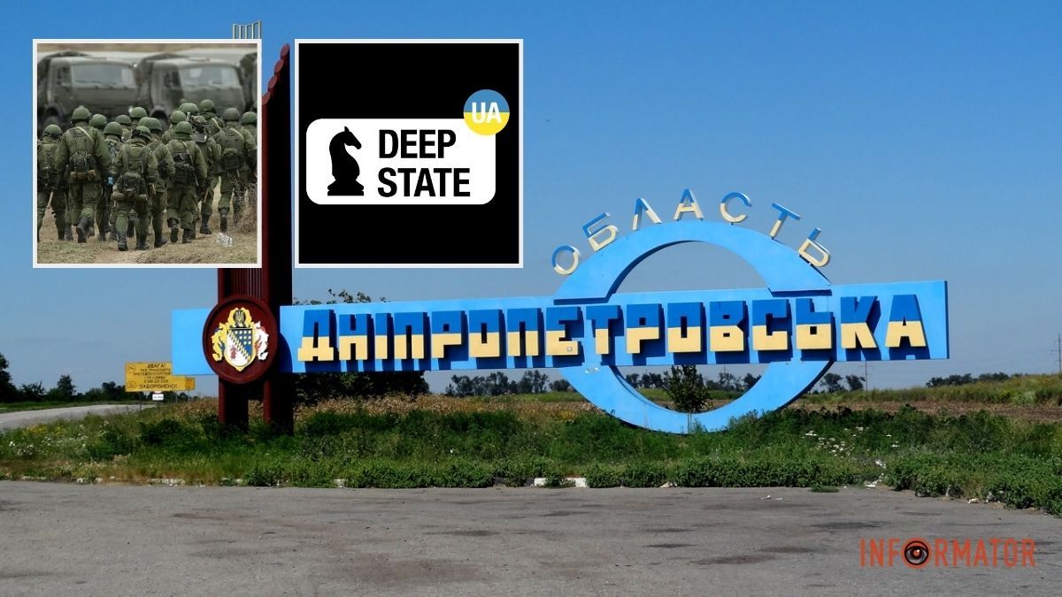 Ворогу залишилось менш ніж 3 кілометри до Дніпропетровської області: дані DeepState та Генштабу