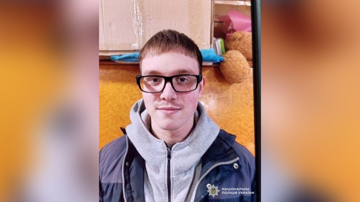 В Днепропетровской области без вести пропал 17-летний парень