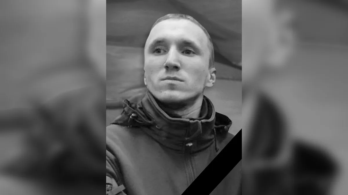Захищав українську землю: на війні загинув 26-річний Артем Чуйко з Дніпропетровської області