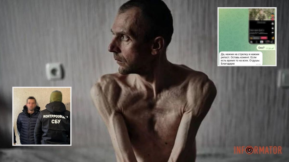 «Разгоняли» вражеские ИПСО с пленными: СБУ задержала агентов рф в Киеве, Днепре и Хмельницком