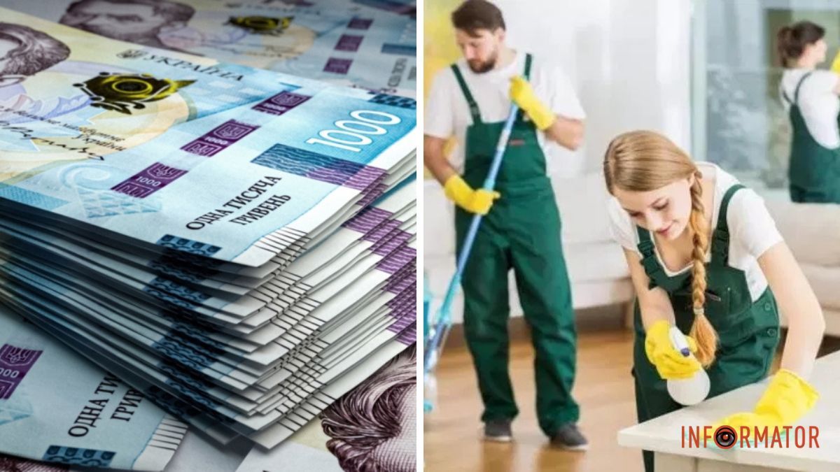 Через скарги та суперечки: у Дніпрі скасували тендер на клінінг офісів за 2 мільйони