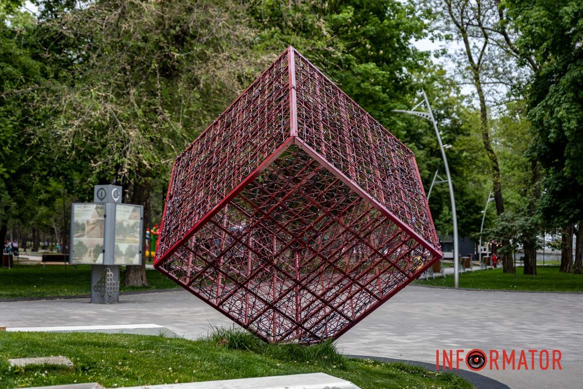 Оновлення після дій вандалів  Будуть світитися у темряві: у Дніпрі оновили куби в парку Писаржевського 12