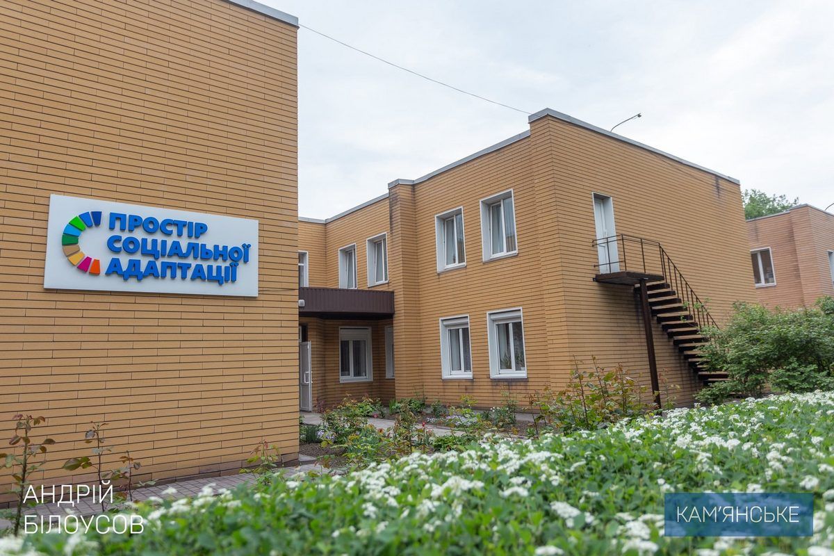 "Разом формуємо громаду, яка відповідає потребам мешканців", - Білоусов Для підтримки, навчання та особистісного розвитку: у Кам’янському запрацював простір «Вільна» 7