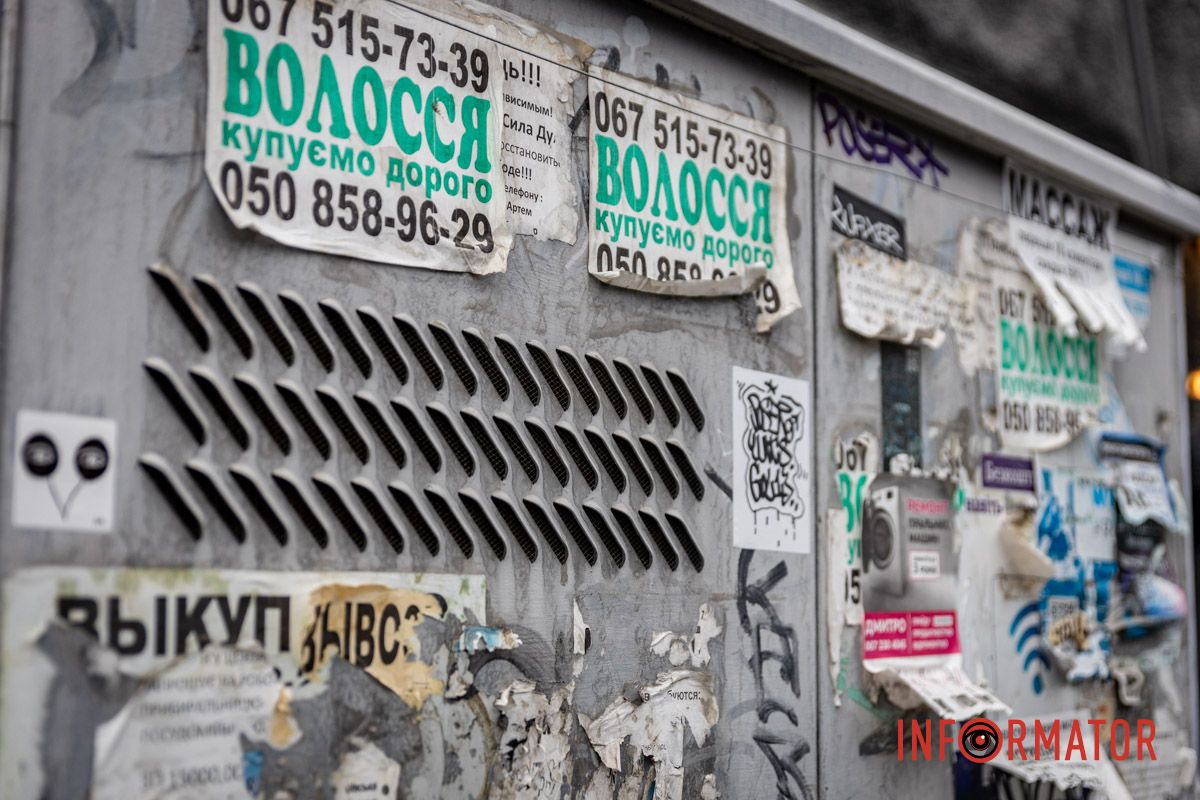 На них багато зайвого У Дніпрі на вулиці Володимира Великого зʼявився новий артобʼєкт: як він виглядає 13