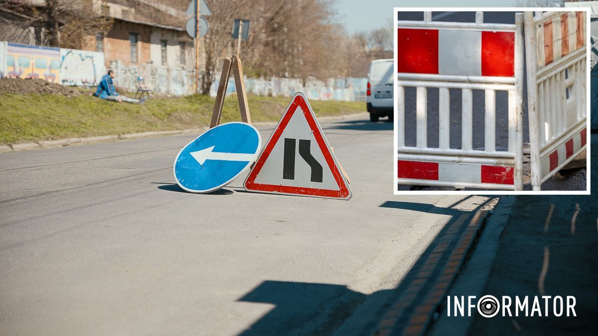 В Днепре на 3 недели будут перекрывать улицы Героев Спасателей и Лабораторную