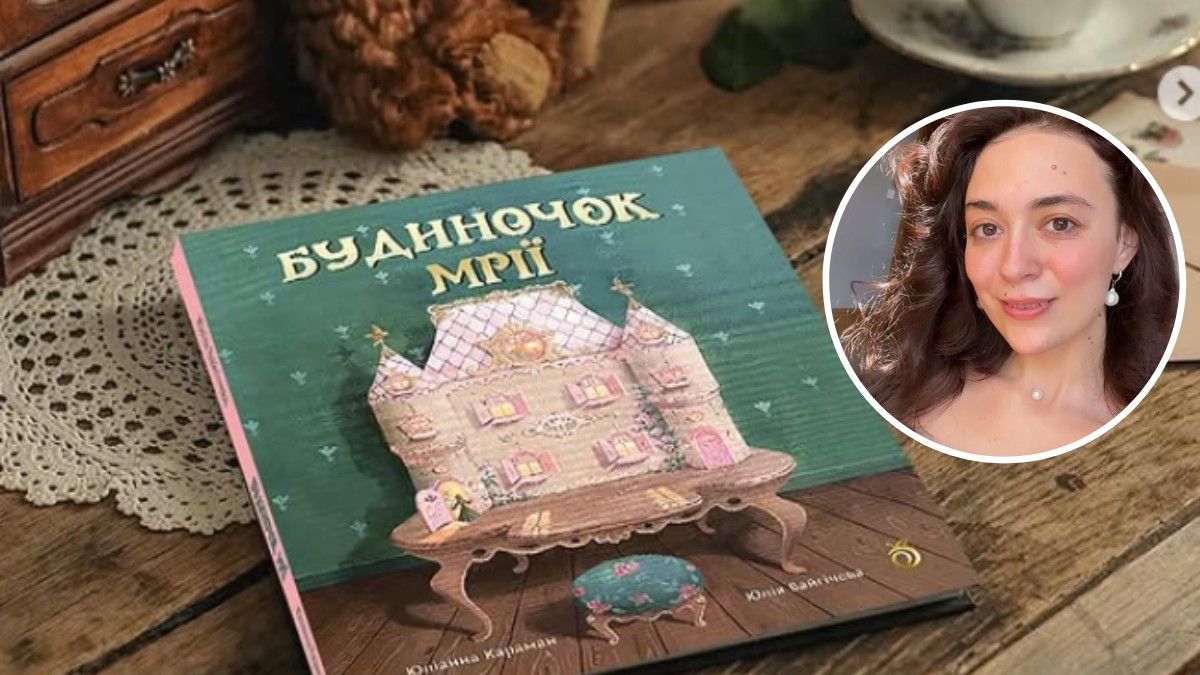 Днепровское издательство планирует уничтожить тираж детской книги украинской писательницы, потому что она вела соцсети на русском