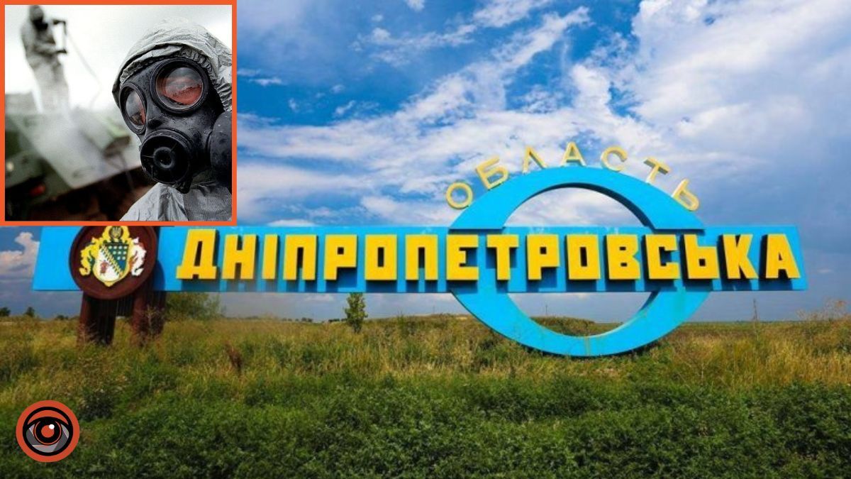 Сльозогінний газ CS на фронті: ЄС офіційно звинуватить рф у використанні хімічної зброї в Дніпропетровській області