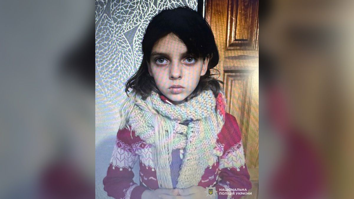 В Днепропетровской области ищут пропавшую 13-летнюю девочку