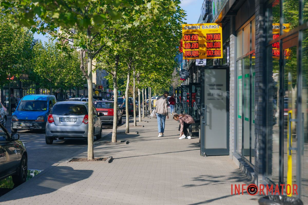 Прогулка по городу