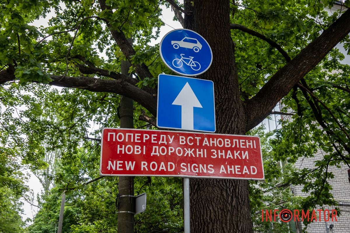 Знак на заезде на улицу Акинфиева со стороны Сергея Ефремова