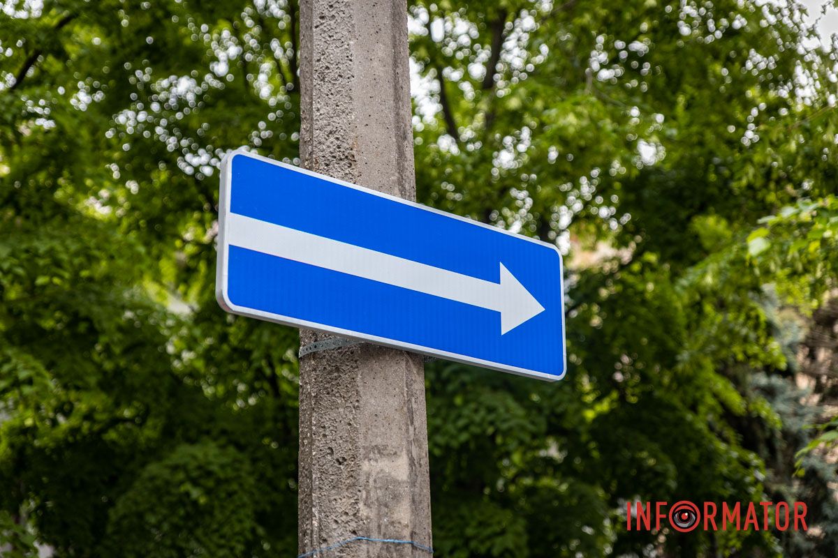 Новые знаки вдоль всей улицы Акинфиева