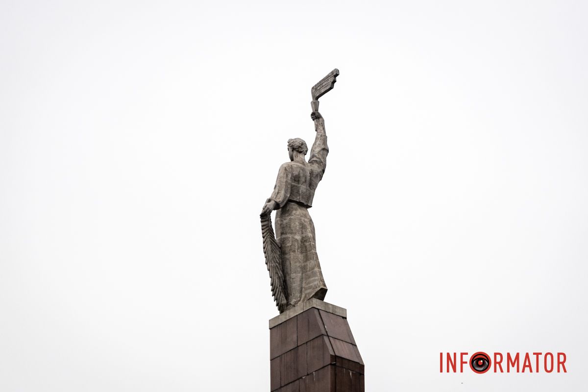 Стелла Вечной славы