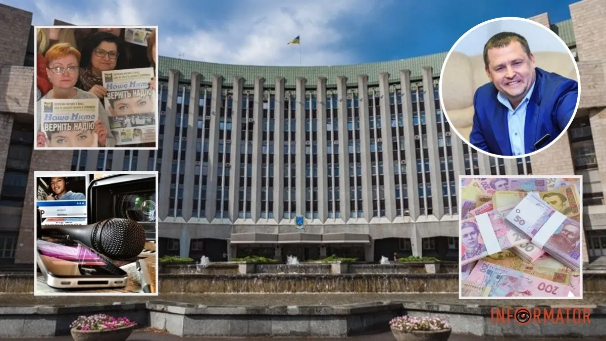 Бюджет пиара: сколько стоит реклама мэрии Днепра