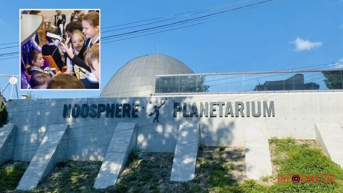 Звездное признание: Planetarium Noosphere из Днепра попал в топ-100 лучших планетариев мира