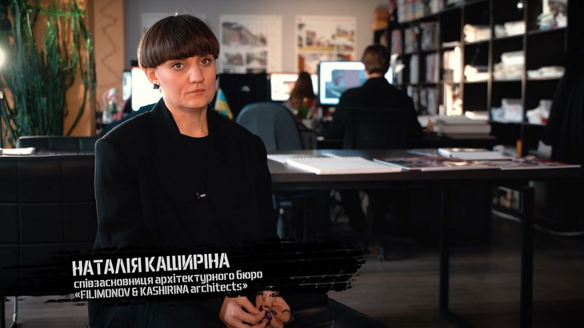 Наталія Каширіна, FILIMONOV & KASHIRINA architects Наталія Каширіна, FILIMONOV & KASHIRINA architects