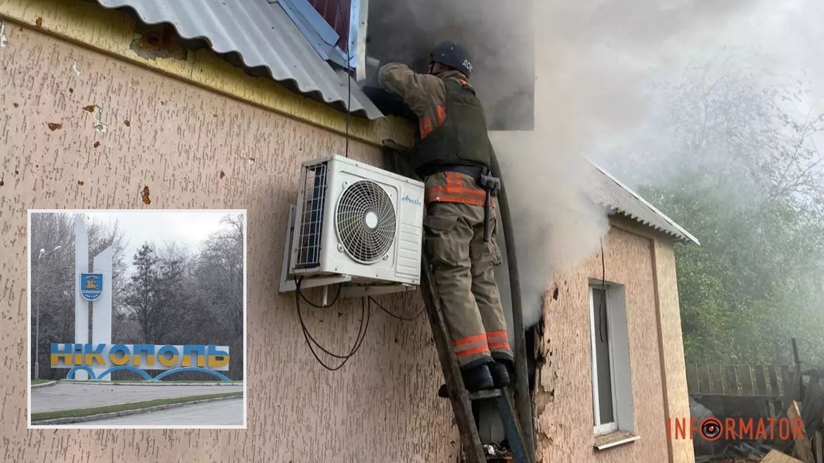 В Никополе FPV-дрон ударил по жилому дому: детали от спасателей