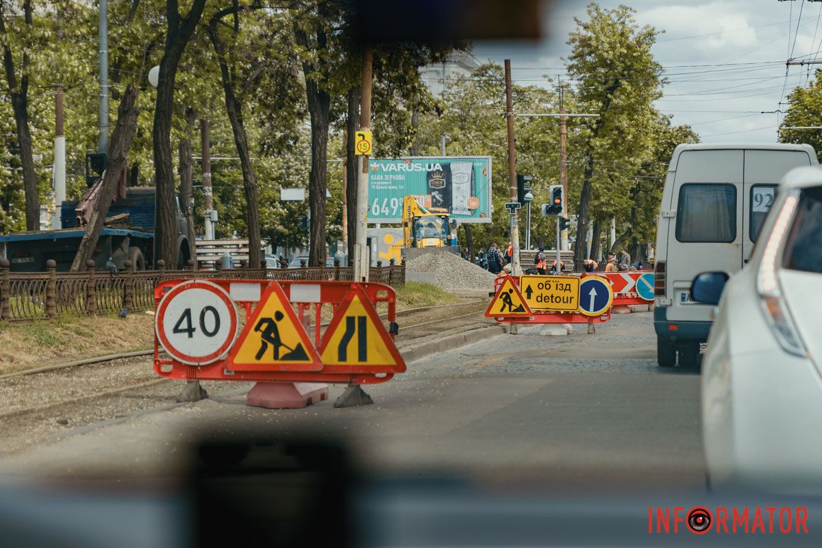 В Днепре на Дмитрия Яворницкого ремонтируют трамвайный путь: как курсируют трамваи 16