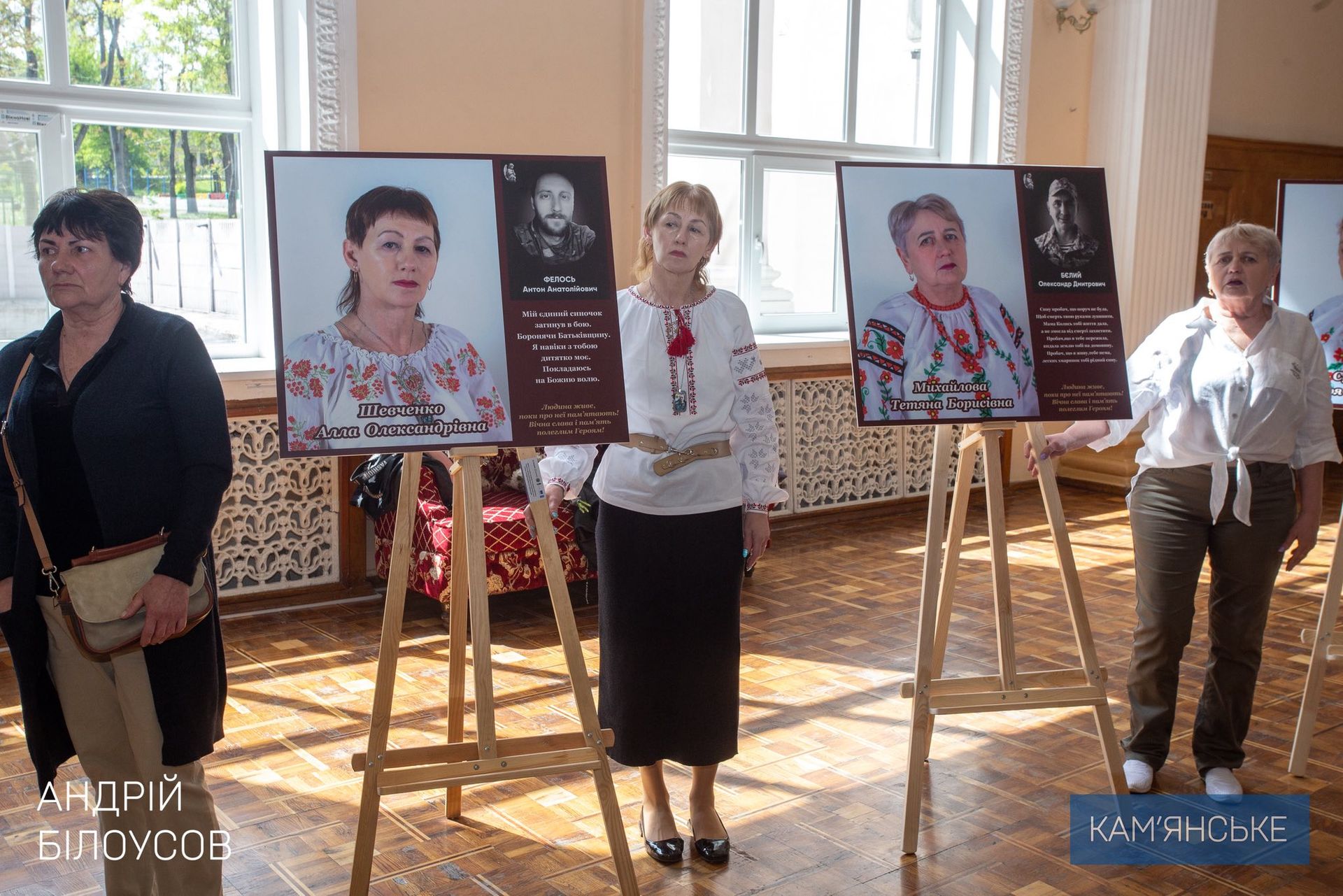 Кожен з представлених портретів – це зворушлива розповідь про жінок, які виховали справжніх Героїв, що віддали життя за Україну