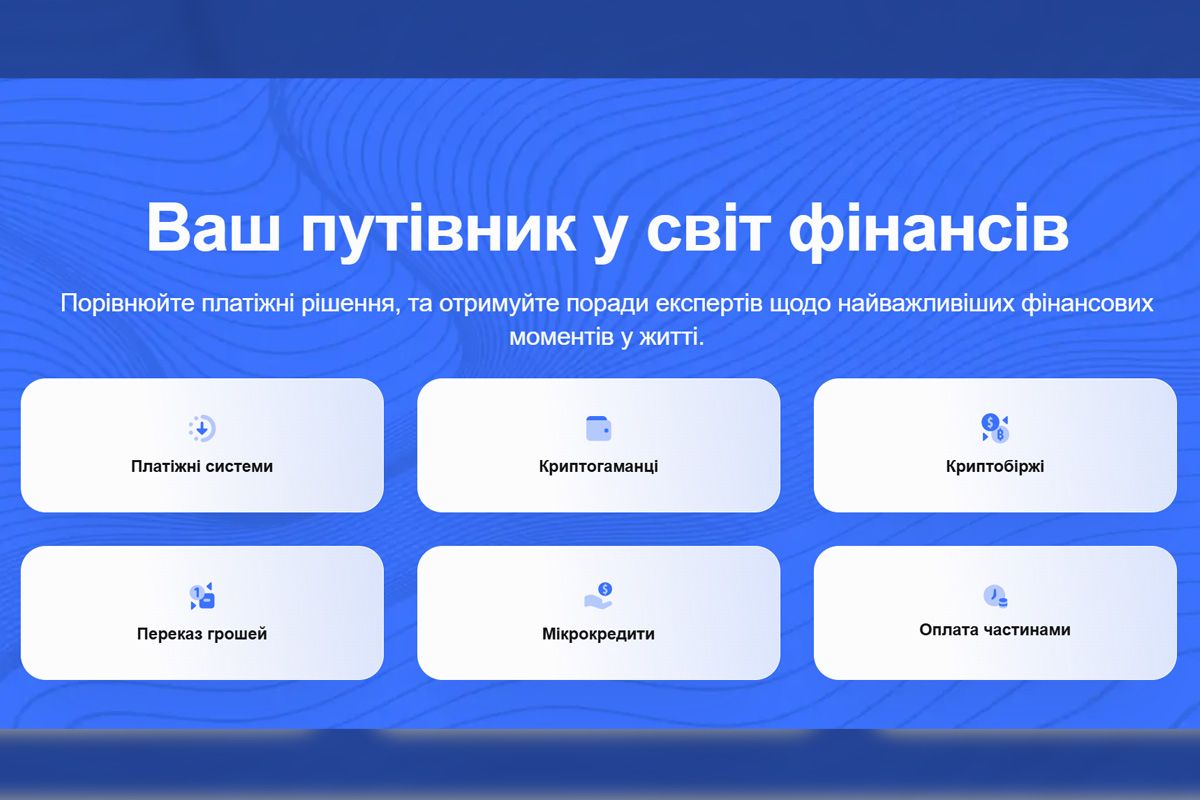 Миксфин: ваш путеводитель в мир финансов