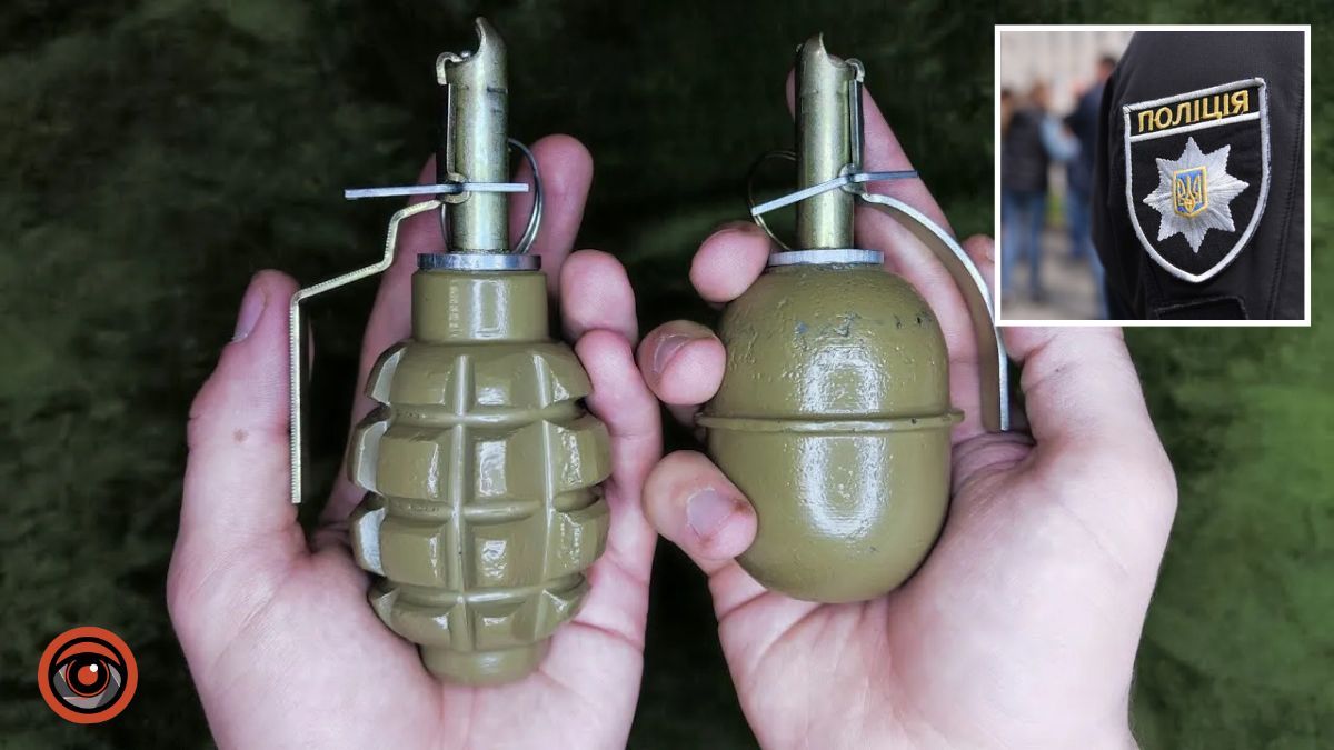 граната
