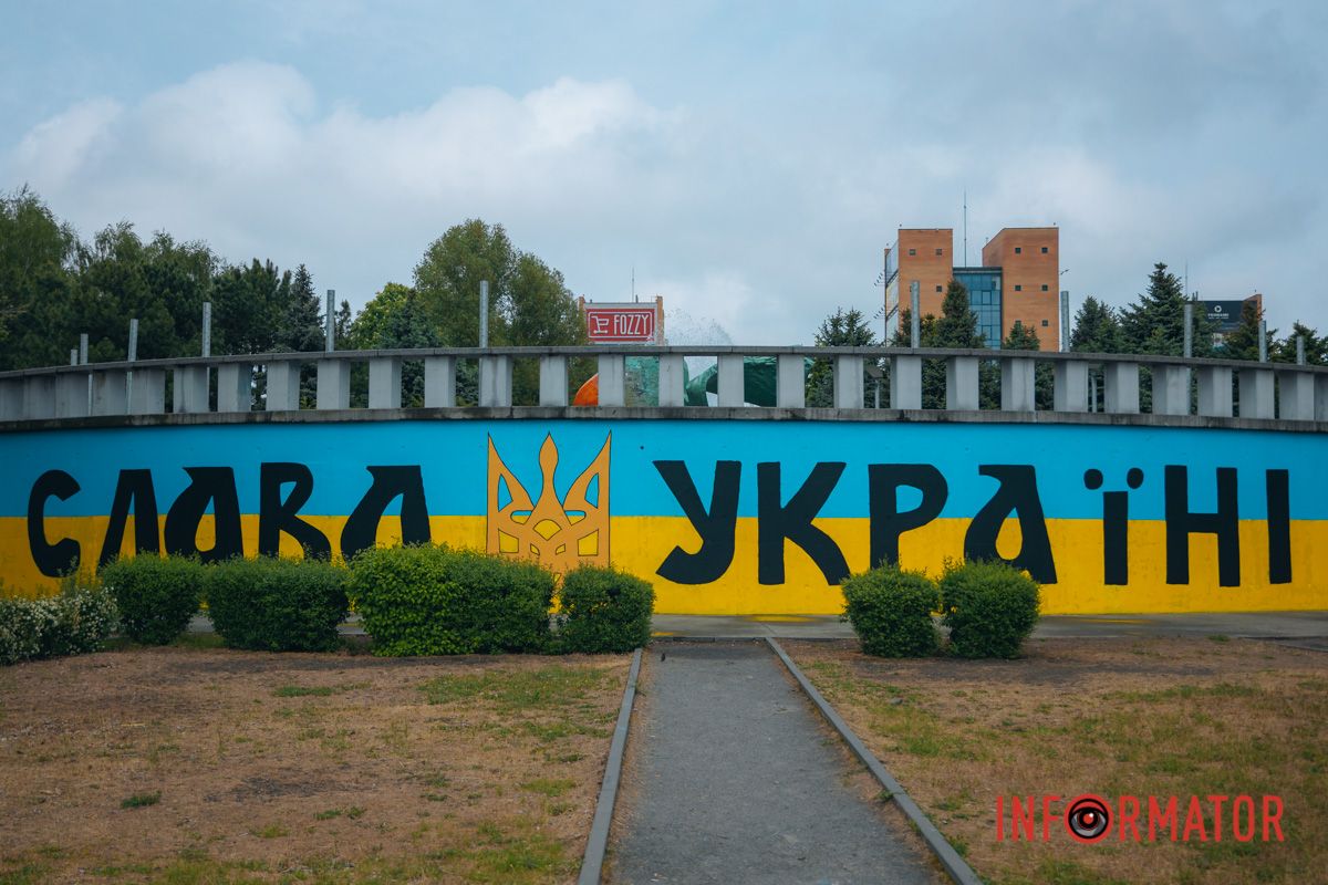 Он находится на смотровой площадке