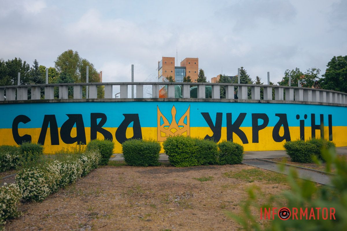 Он находится между другими граффити.