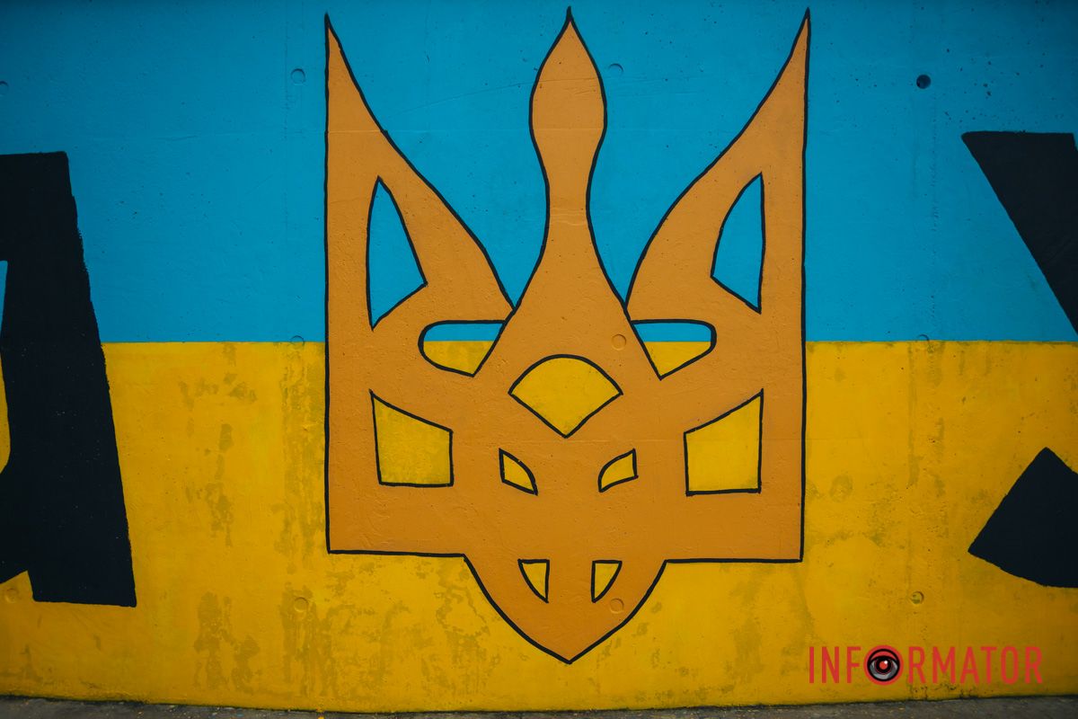 Герб Украины