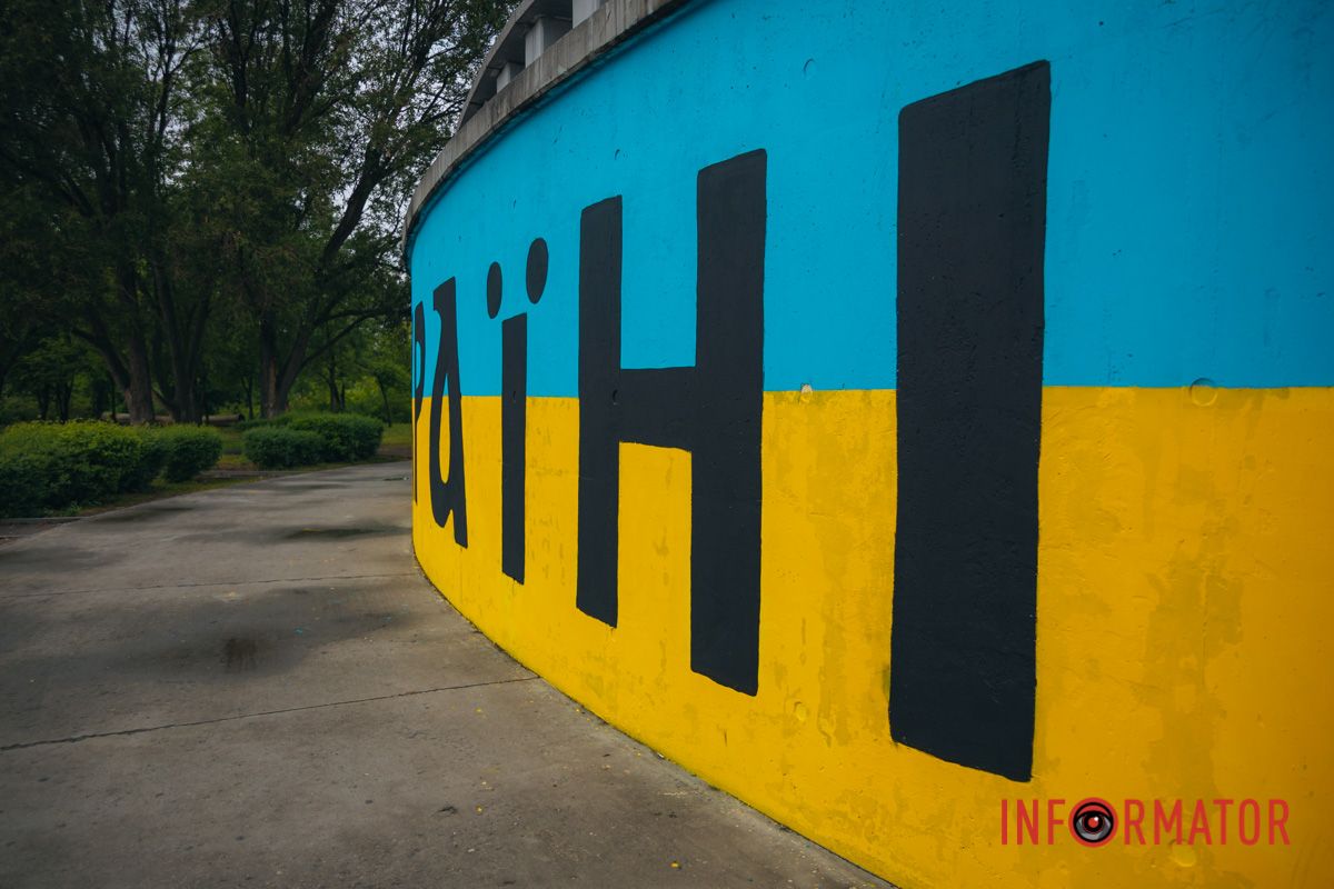 Впрочем, вы уже можете спуститься вниз по лестнице на смотровой площадке и заметить разноцветную стенопись.