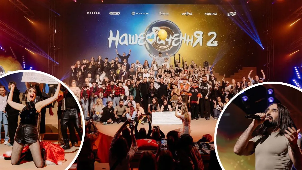 Козловський, Go_A, Latexfauna чи Маша Кондартенко: хто виграв «Нашебачення» та отримав шанс виступити у Жовтих Водах