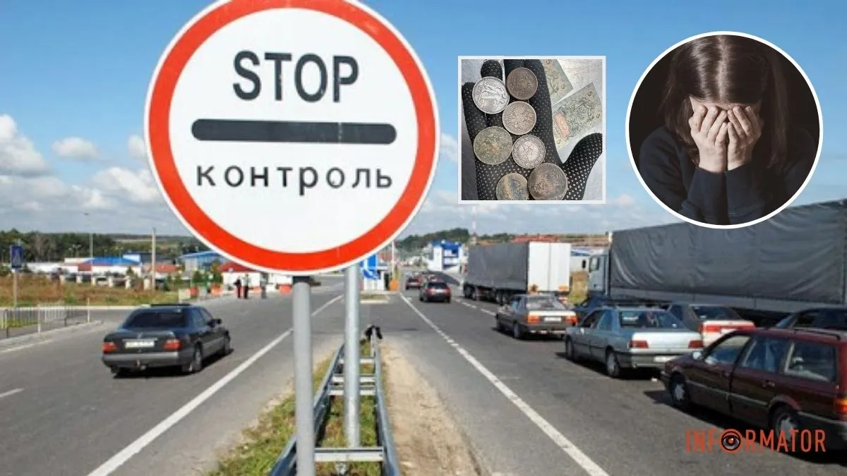 Женщина из Кривого Рога пыталась вывезти за границу коллекцию монет и рублей: детали