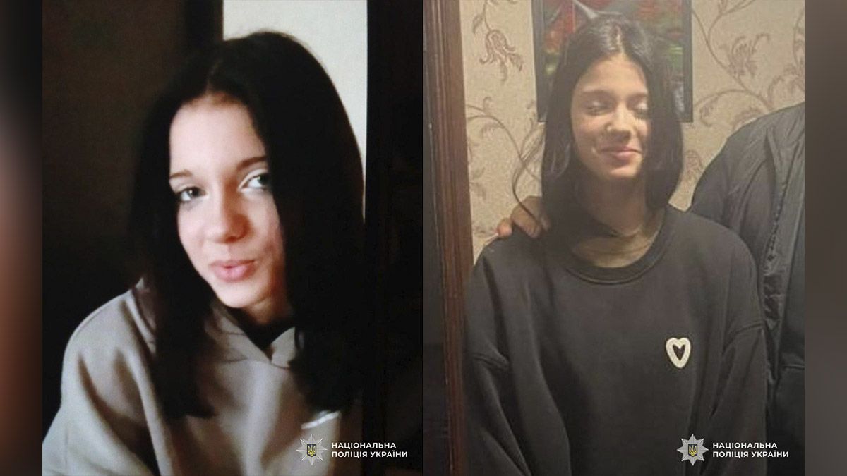 У Дніпрі зникла 14-річна дівчина