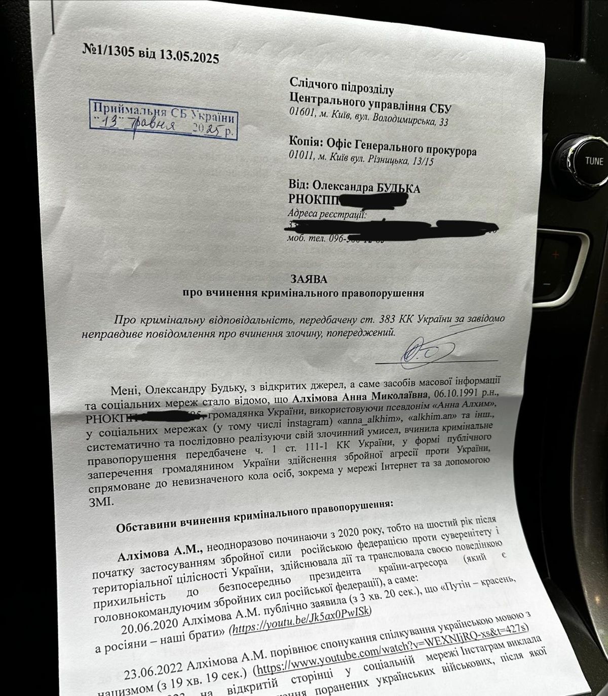 "Я не Буряченко, понятно вам?": на блогере Алхим из Днепра нардепка от "Голоса" подала обращение в СБУ 4